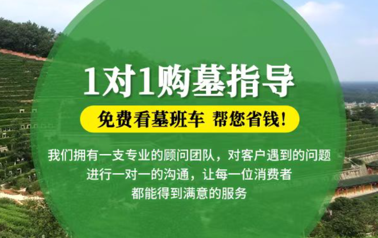 沂南防城港市港口区迁坟的习俗有哪些？